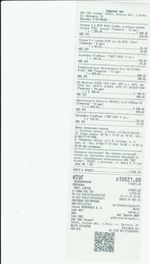 Кассовые чеки с подтверждением в Кургане