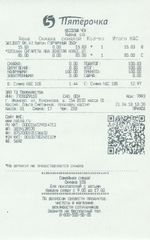 Кассовые чеки с подтверждением в Кургане