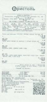 Кассовые чеки с подтверждением в Кургане