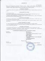 Кассовые чеки с подтверждением в Кургане