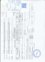 Кассовые чеки с подтверждением в Кургане