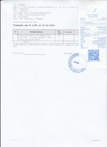 Кассовые чеки с подтверждением в Кургане