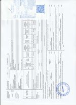 Кассовые чеки с подтверждением в Кургане